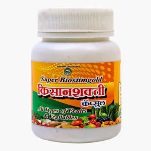 Kisanshakti Capsule