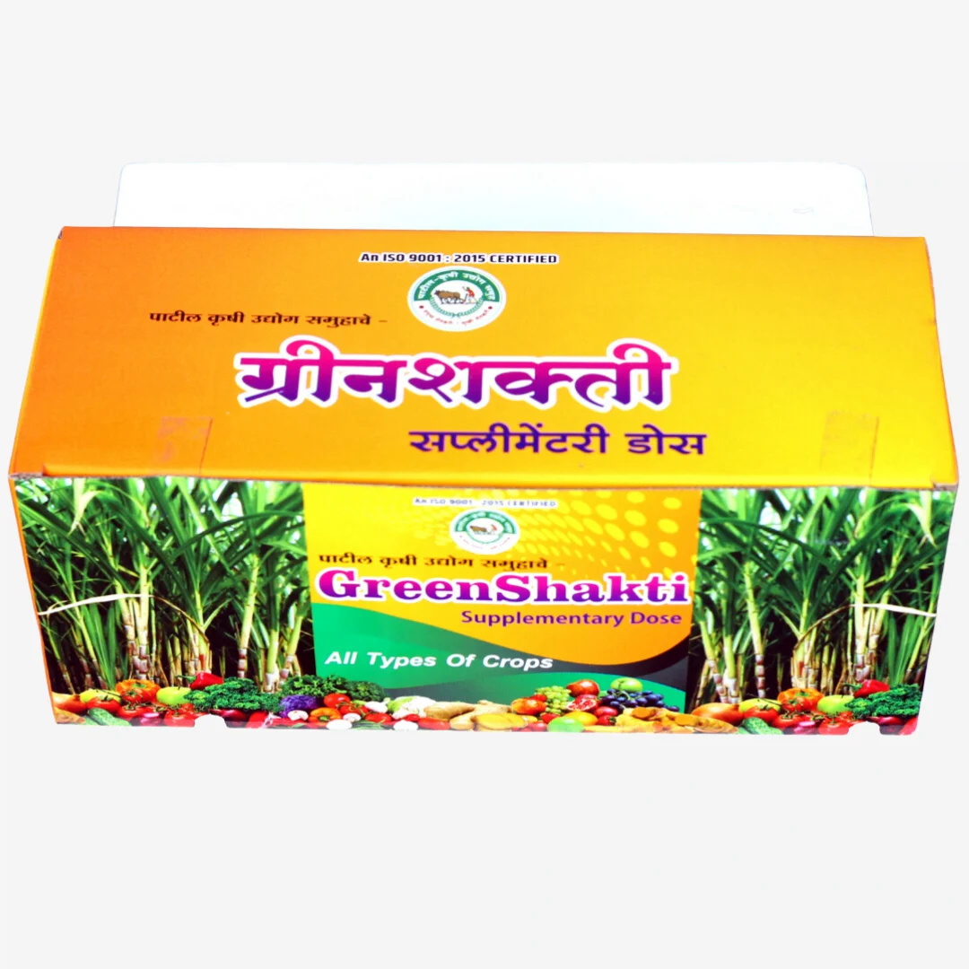 GreenShakti - Image 2