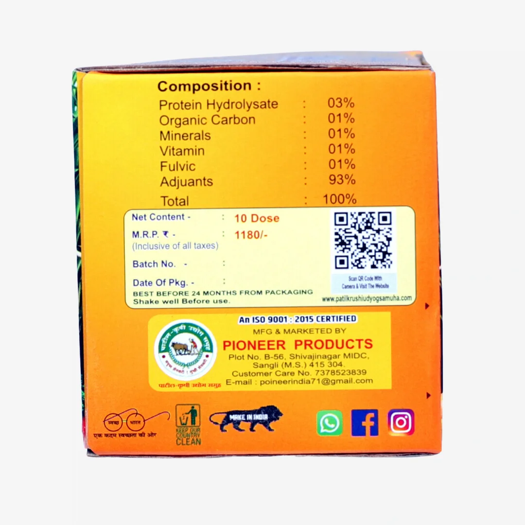 GreenShakti - Image 5