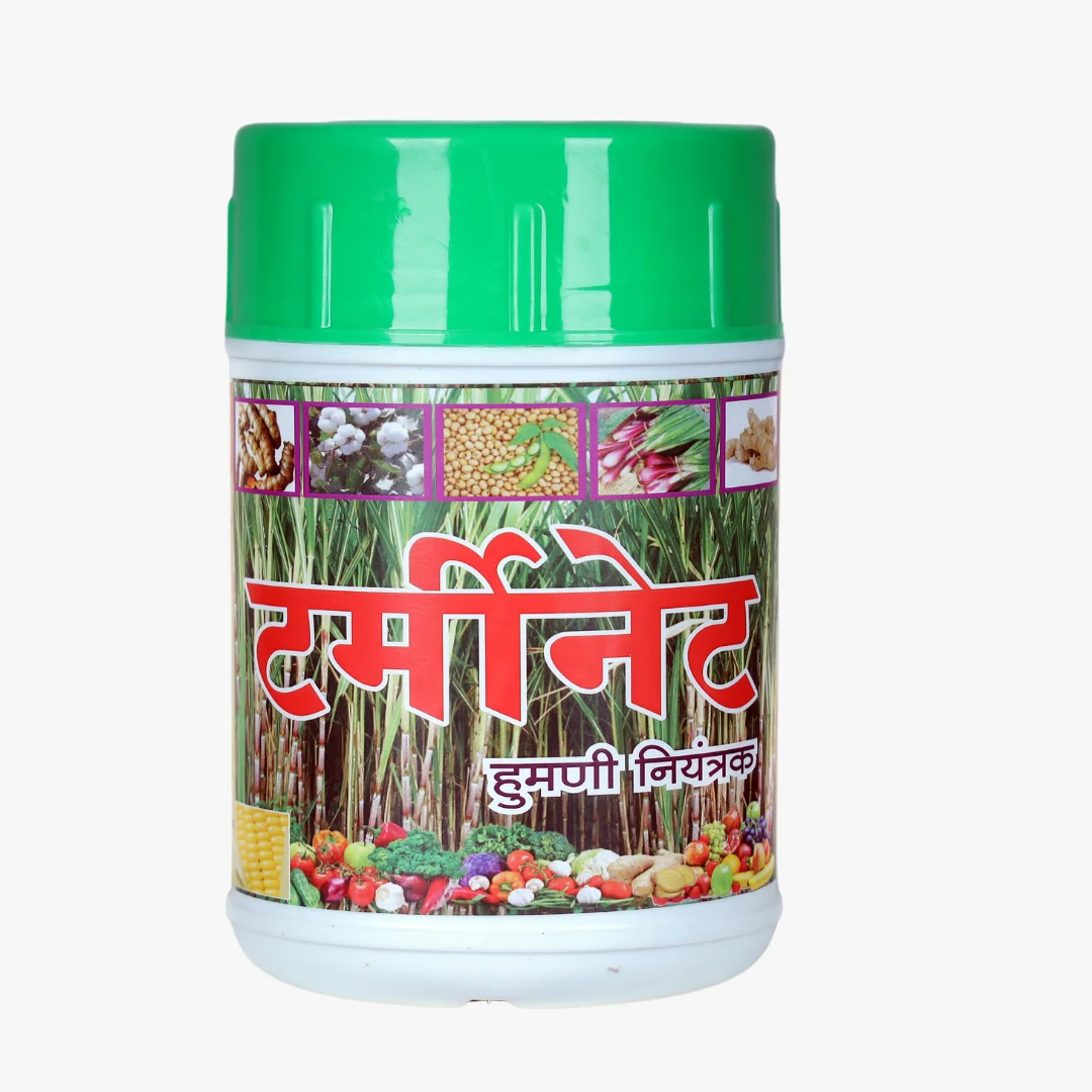 Terminate Humani Worm Control Powder