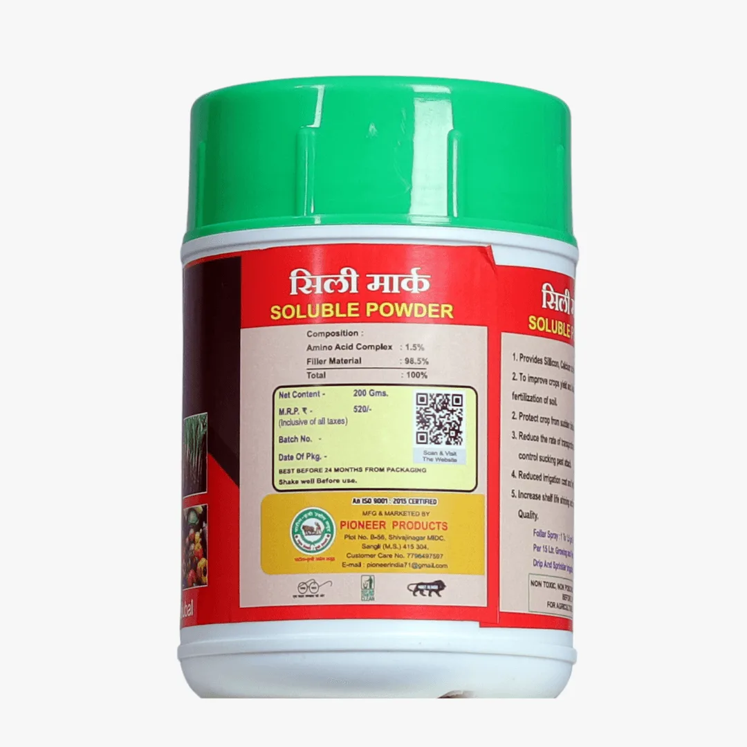 सिलिमार्क - Image 2